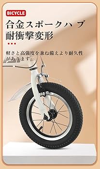 あなぐま様購入予定【商品引換券】16インチ　折り畳み自転車 あなぐま様購入予定【商品引換券】16インチ 折り畳み自転車